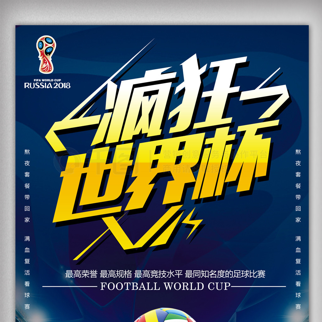 战略以应对