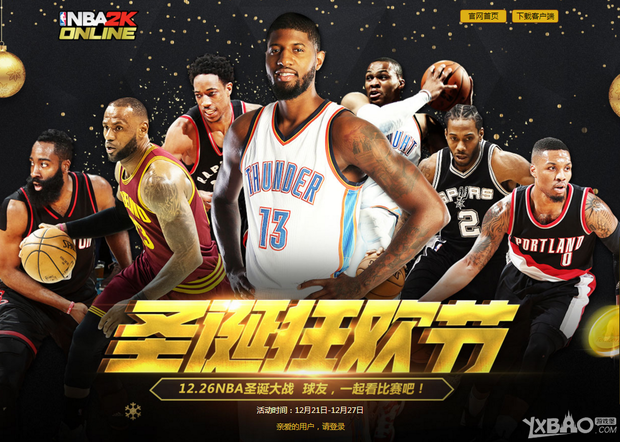 过明
