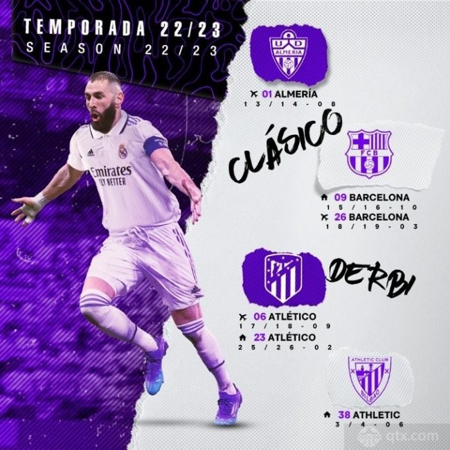 或在赛事运 或在赛事运